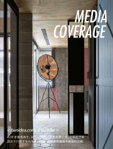 共生製作 KAH Design